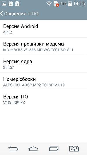 Смартфон LG L Bello:, фото 66