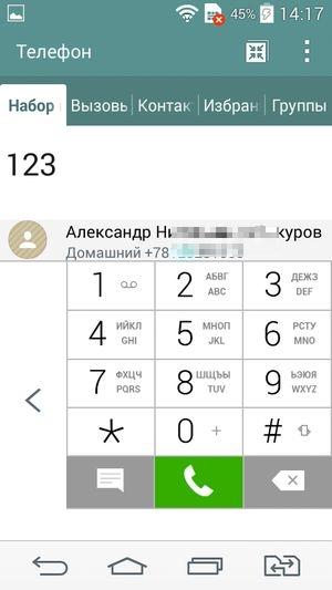 Смартфон LG L Bello:, фото 43