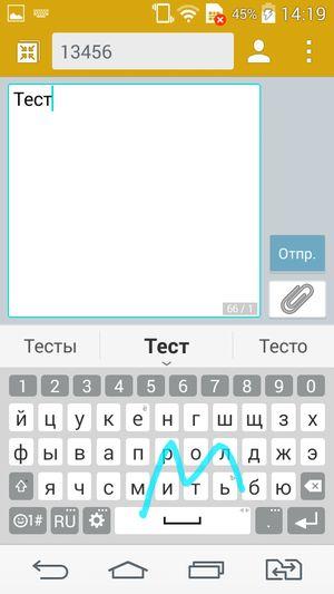 Смартфон LG L Bello:, фото 45
