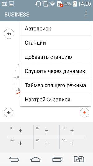 Смартфон LG L Bello:, фото 18