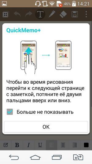 Смартфон LG L Bello:, фото 61