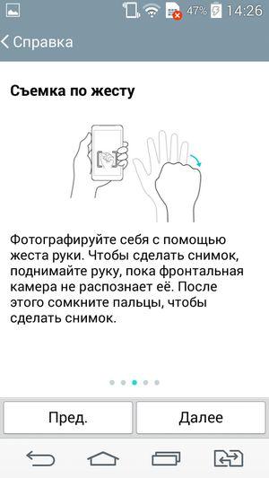 Смартфон LG L Bello:, фото 26