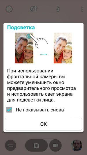 Смартфон LG L Bello:, фото 25