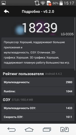 Смартфон LG L Bello:, фото 70