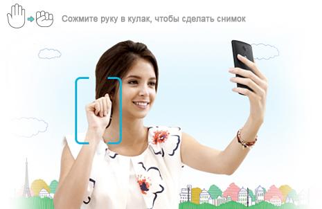 Смартфон LG L Fino:, фото 23