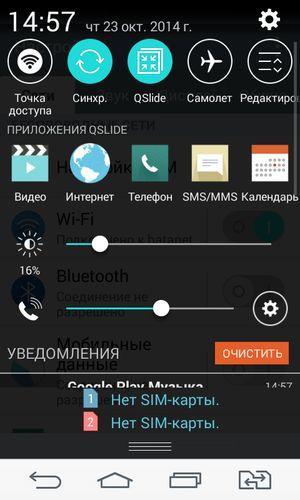 Смартфон LG L Fino:, фото 53