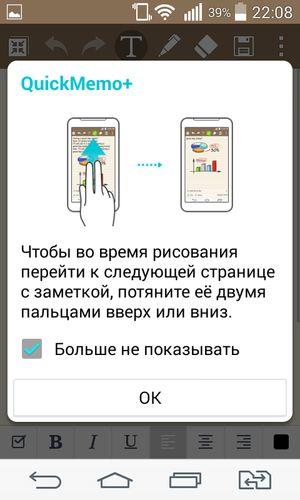 Смартфон LG L Fino:, фото 69
