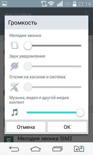 Смартфон LG L Fino:, фото 16
