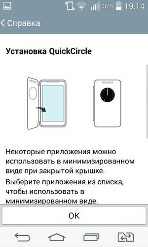 Смартфон LG L Fino:, фото 72