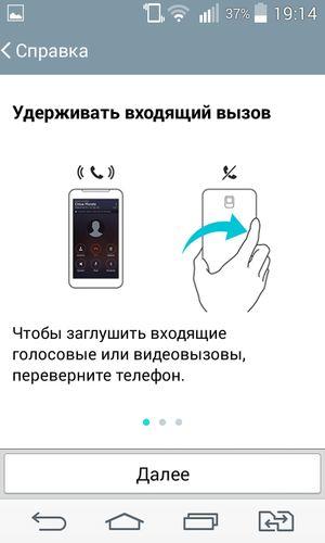 Смартфон LG L Fino:, фото 64