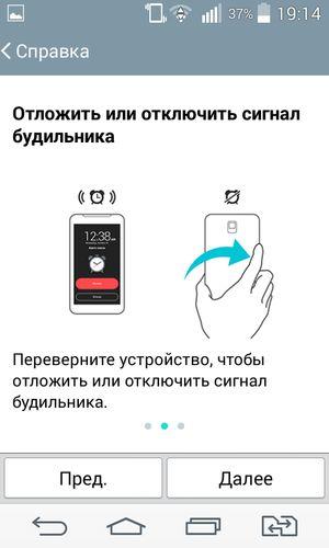 Смартфон LG L Fino:, фото 66