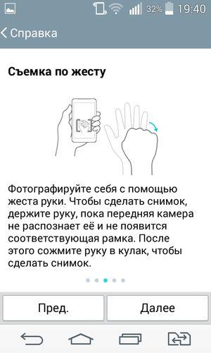 Смартфон LG L Fino:, фото 26
