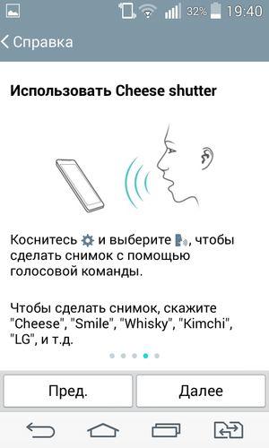 Смартфон LG L Fino:, фото 25