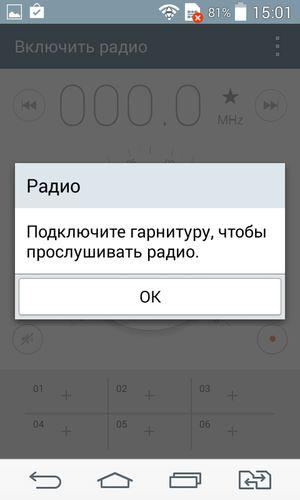 Смартфон LG L Fino:, фото 19