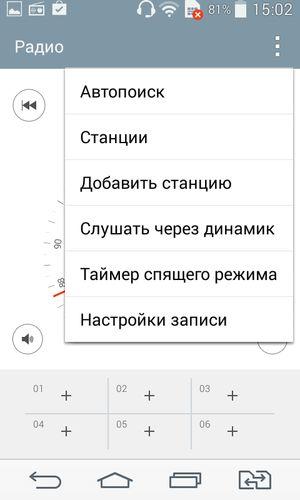 Смартфон LG L Fino:, фото 21