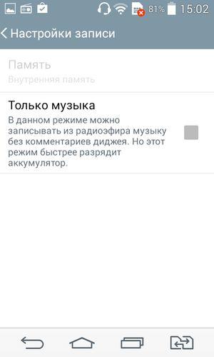 Смартфон LG L Fino:, фото 22