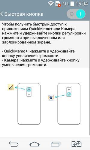 Смартфон LG L Fino:, фото 61