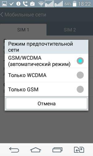 Смартфон LG L Fino:, фото 50