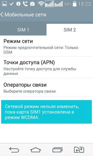 Смартфон LG L Fino:, фото 49