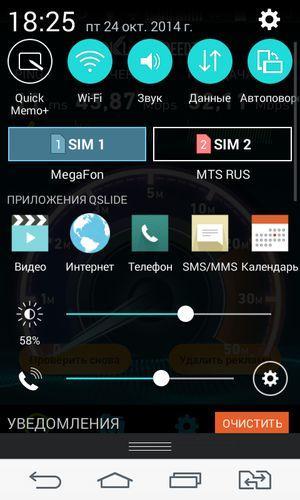 Смартфон LG L Fino:, фото 48
