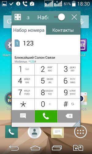 Смартфон LG L Fino:, фото 55