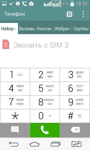 Смартфон LG L Fino:, фото 47