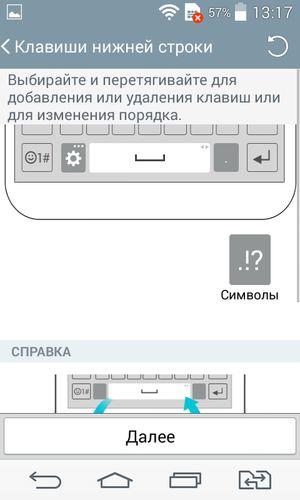 Смартфон LG L Fino:, фото 45