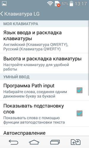 Смартфон LG L Fino:, фото 46