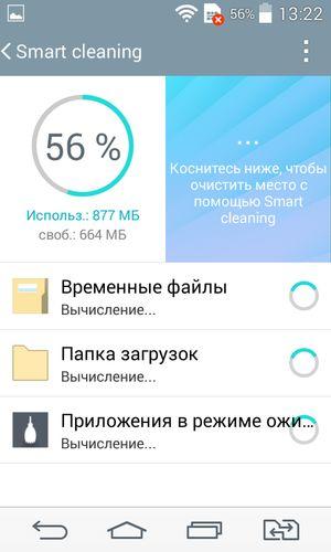 Смартфон LG L Fino:, фото 71