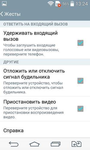 Смартфон LG L Fino:, фото 65