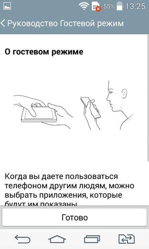 Смартфон LG L Fino:, фото 60