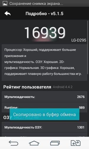 Смартфон LG L Fino:, фото 78
