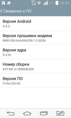 Смартфон LG L Fino:, фото 74