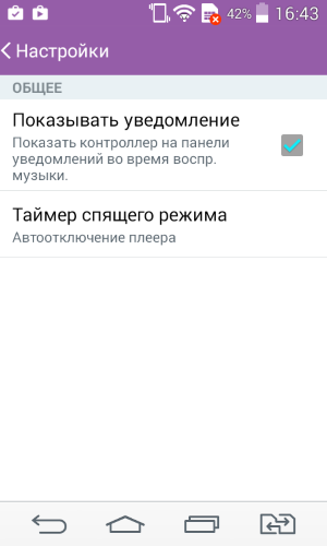 Смартфон LG L Fino:, фото 15