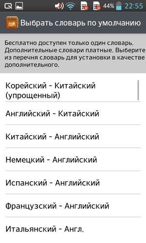Обзор смартфона LG Optimus L7 II Dual