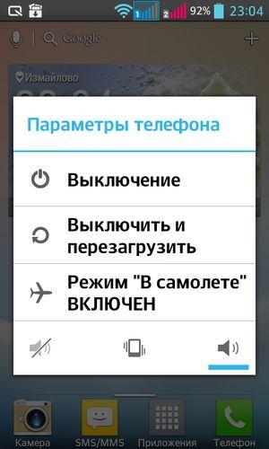 Обзор смартфона LG Optimus L7 II Dual