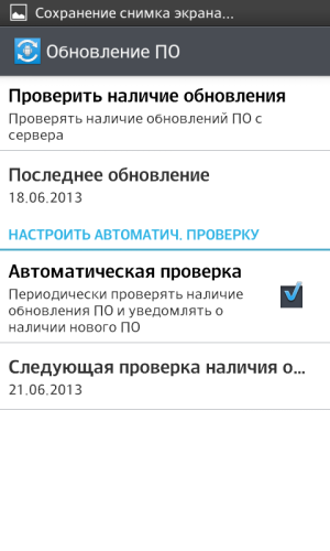 Обзор смартфона LG Optimus L7 II Dual