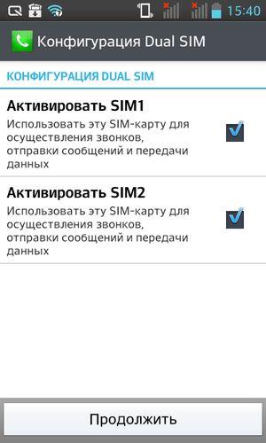 Обзор смартфона LG Optimus L7 II Dual