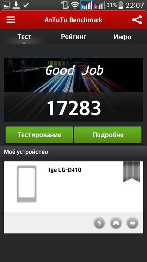Смартфон LG L90:, фото 69
