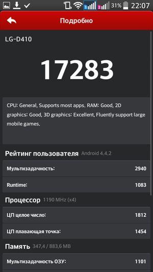 Смартфон LG L90:, фото 71
