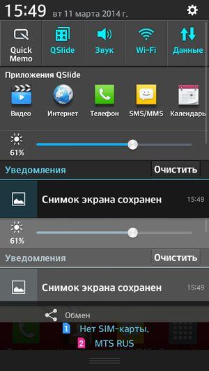 Смартфон LG L90:, фото 55