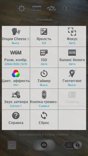 Смартфон LG L90:, фото 25