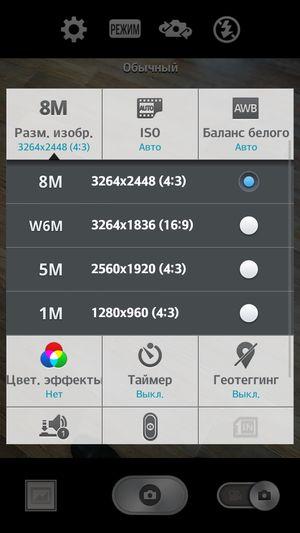 Смартфон LG L90:, фото 26