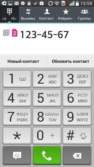 Смартфон LG L90:, фото 42