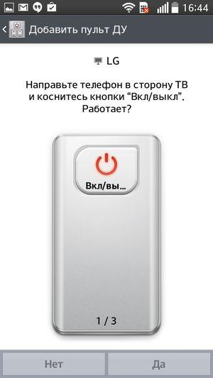 Смартфон LG L90:, фото 52