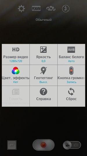 Смартфон LG L90:, фото 27