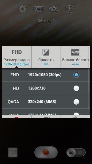 Смартфон LG L90:, фото 28