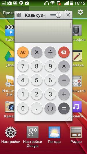 Смартфон LG L90:, фото 58