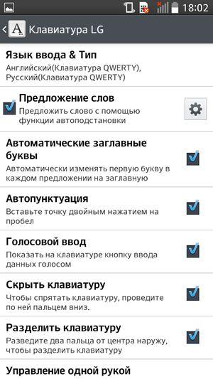 Смартфон LG L90:, фото 44