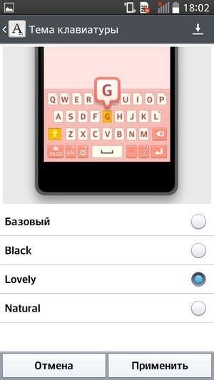 Смартфон LG L90:, фото 45